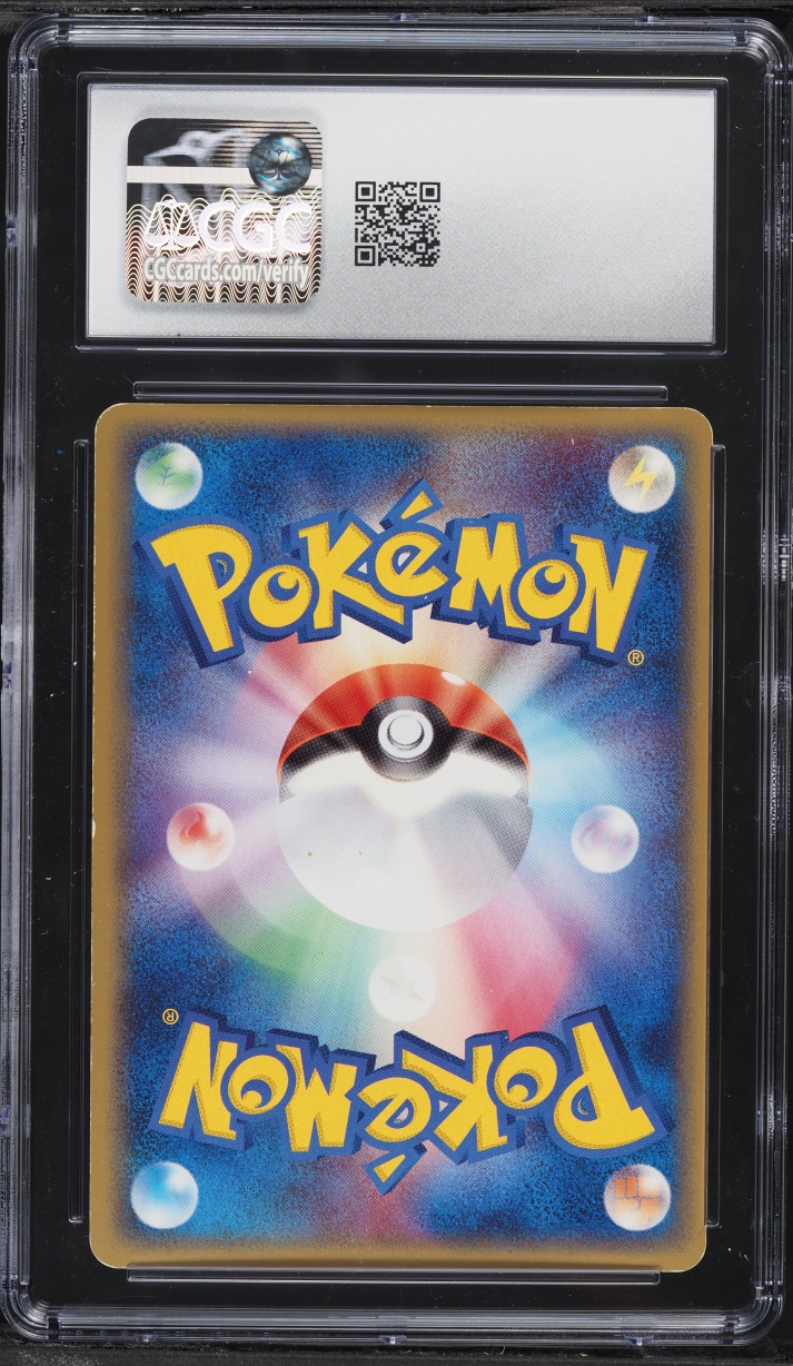 2006 Pokemon Japanese Holon Phantom 1st Edition Holo Vileplume #28 CGC 6 EXMT