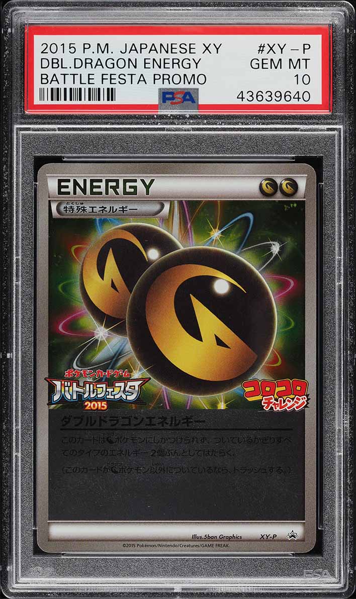 PSA10 ポケモンカード ドータクン バトルフェスタ 2015 プロモ Pokemon