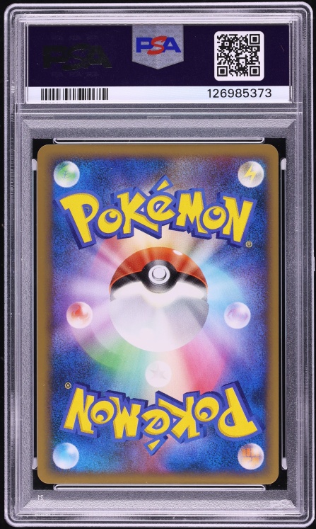 2009 Pokemon Japanese Melee! Scramble Diglett #11 PSA 10 GEM MINT