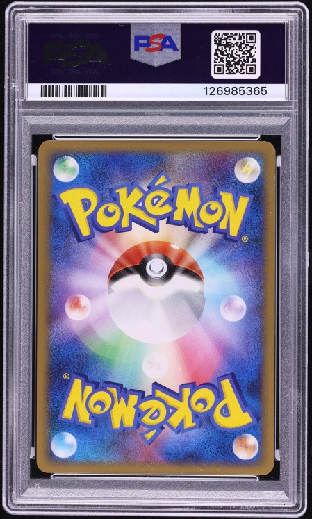 2009 Pokemon Japanese Melee! Scramble Ninetales #3 PSA 10 GEM MINT