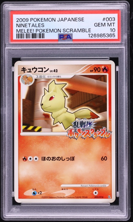 2009 Pokemon Japanese Melee! Scramble Ninetales #3 PSA 10 GEM MINT