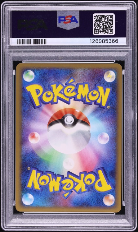2009 Pokemon Japanese Melee! Scramble Heatran #4 PSA 10 GEM MINT