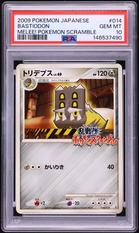 2009 Pokemon Japanese Melee! Scramble Bastiodon #14 PSA 10 GEM MINT