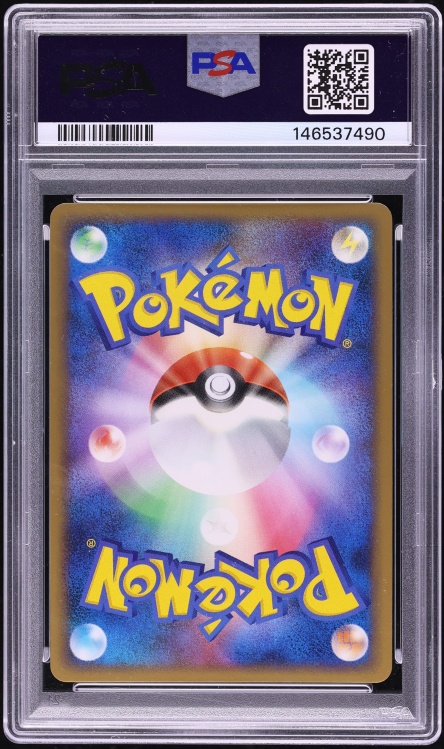 2009 Pokemon Japanese Melee! Scramble Bastiodon #14 PSA 10 GEM MINT