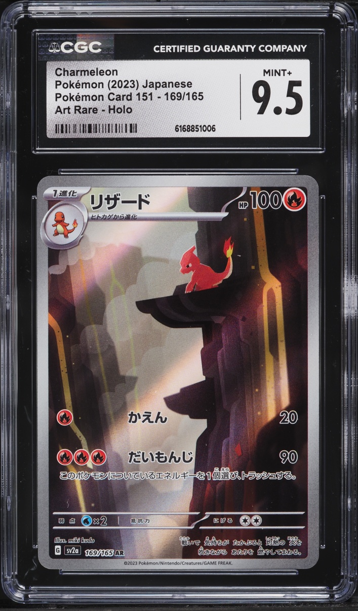 2023 Pokemon Japanese Scarlet & Violet 151 AR Charmeleon #169 CGC 9.5 MINT+