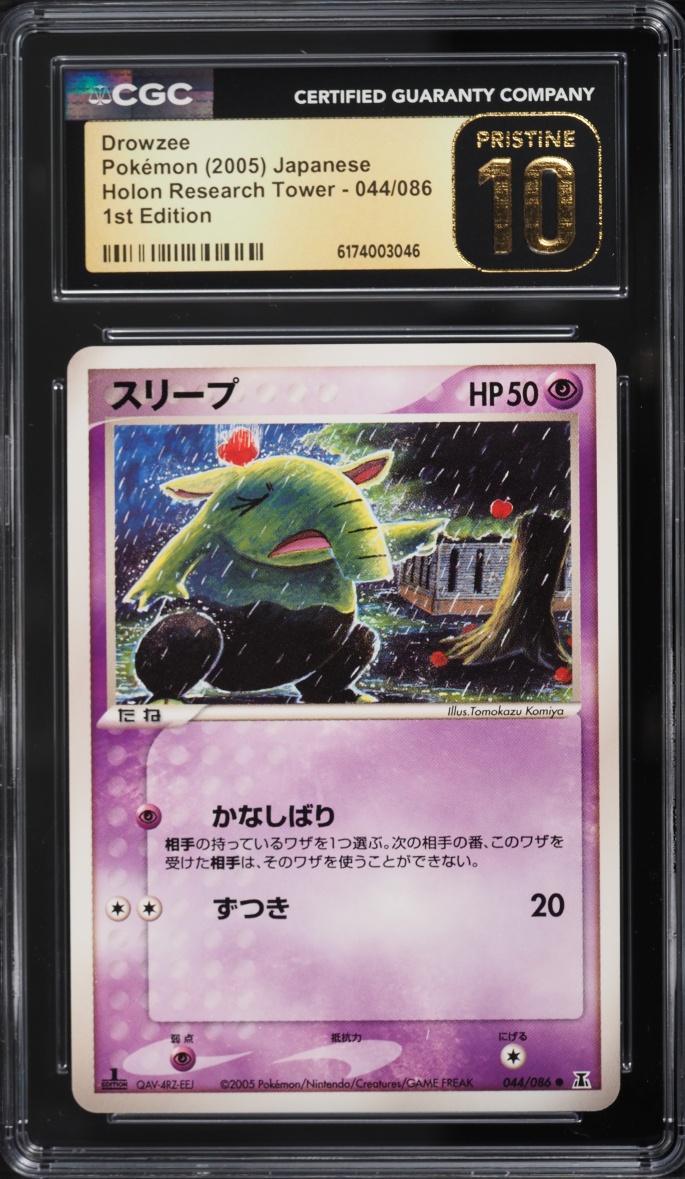2005 Pokemon Japanese Holon Research Tower 1st Edition Drowzee #44 CGC 10 PRISTINE
