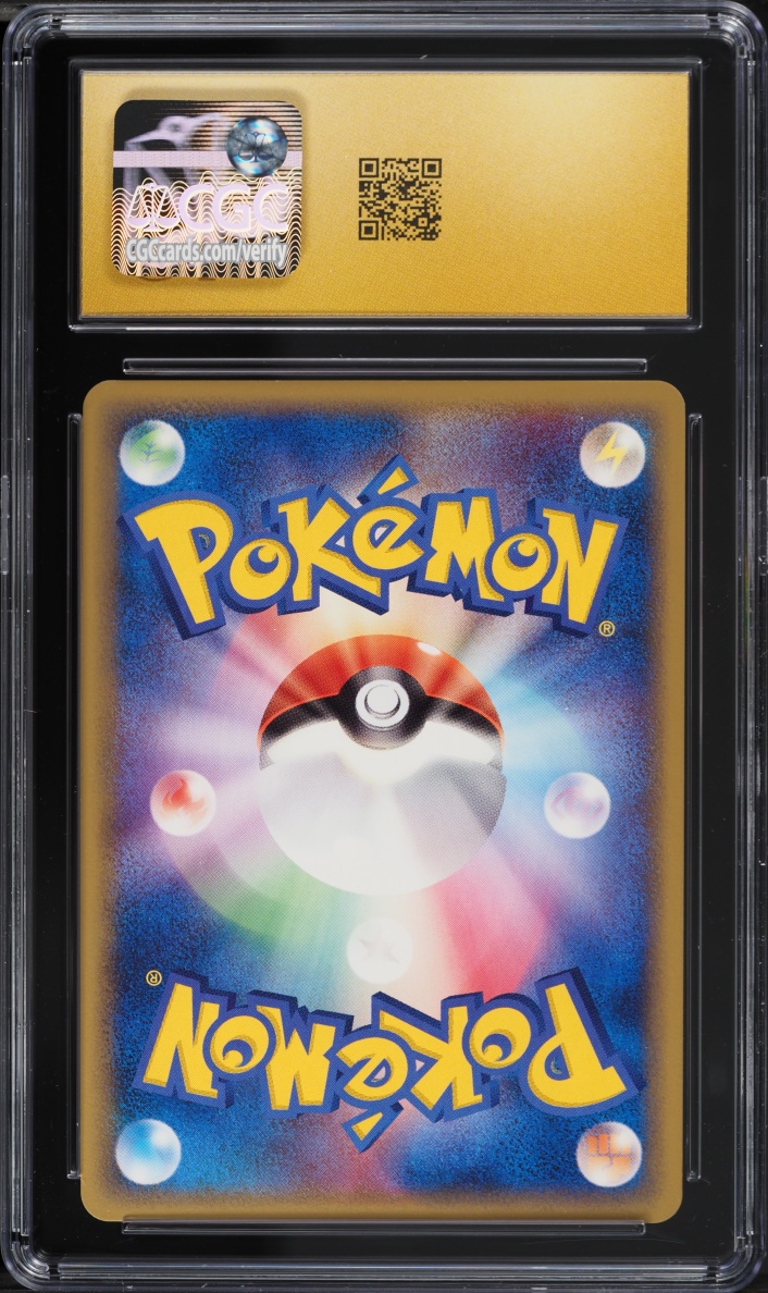 2005 Pokemon Japanese Holon Research Tower 1st Edition Drowzee #44 CGC 10 PRISTINE