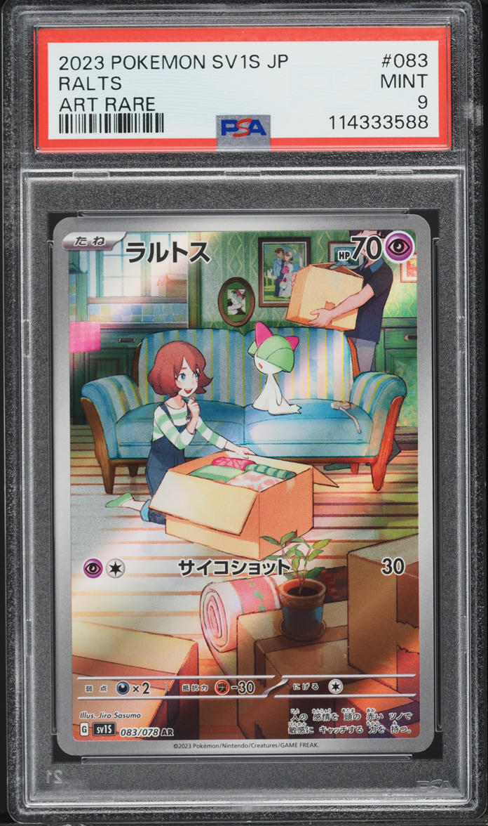 2023 Pokemon Japanese SV Scarlet ex AR Ralts #83 PSA 9 MINT
