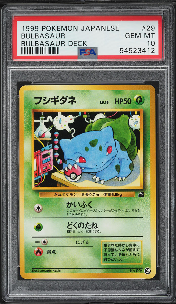 1999 Pokemon Japanese Bulbasaur Deck Bulbasaur #29 PSA 10 GEM MINT