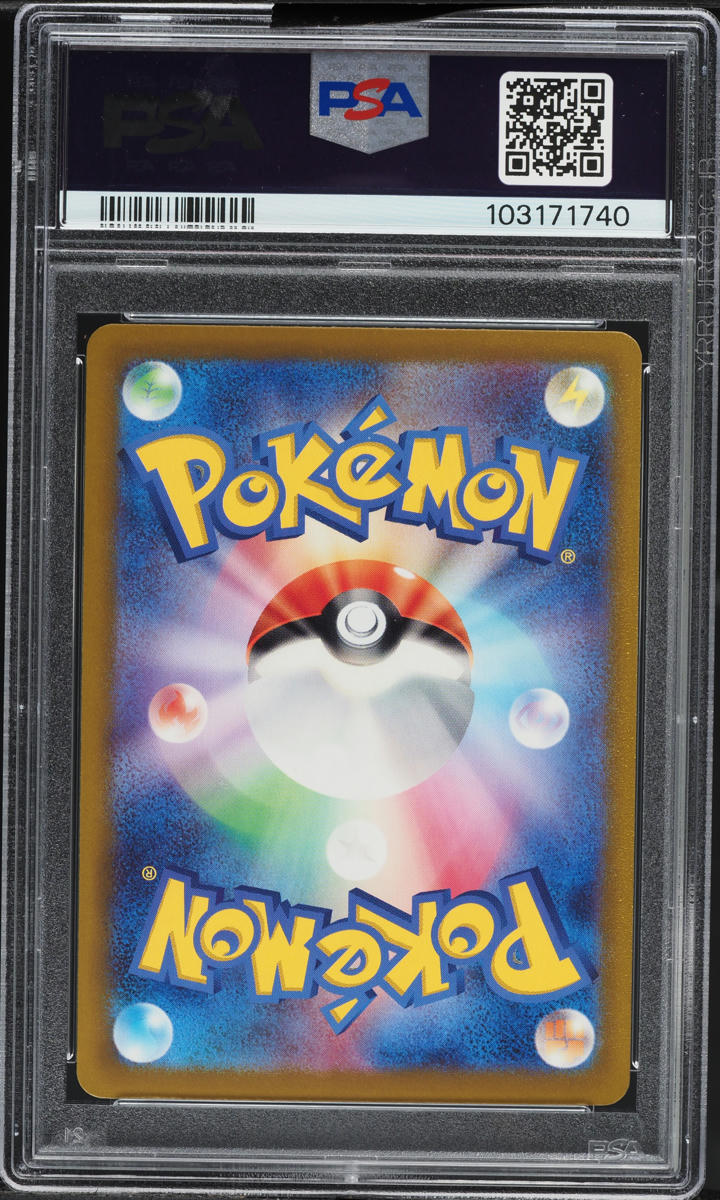 2024 Pokemon Japanese Scarlet & Violet Terastal Fest ex Espeon #62 PSA 10 GEM MINT