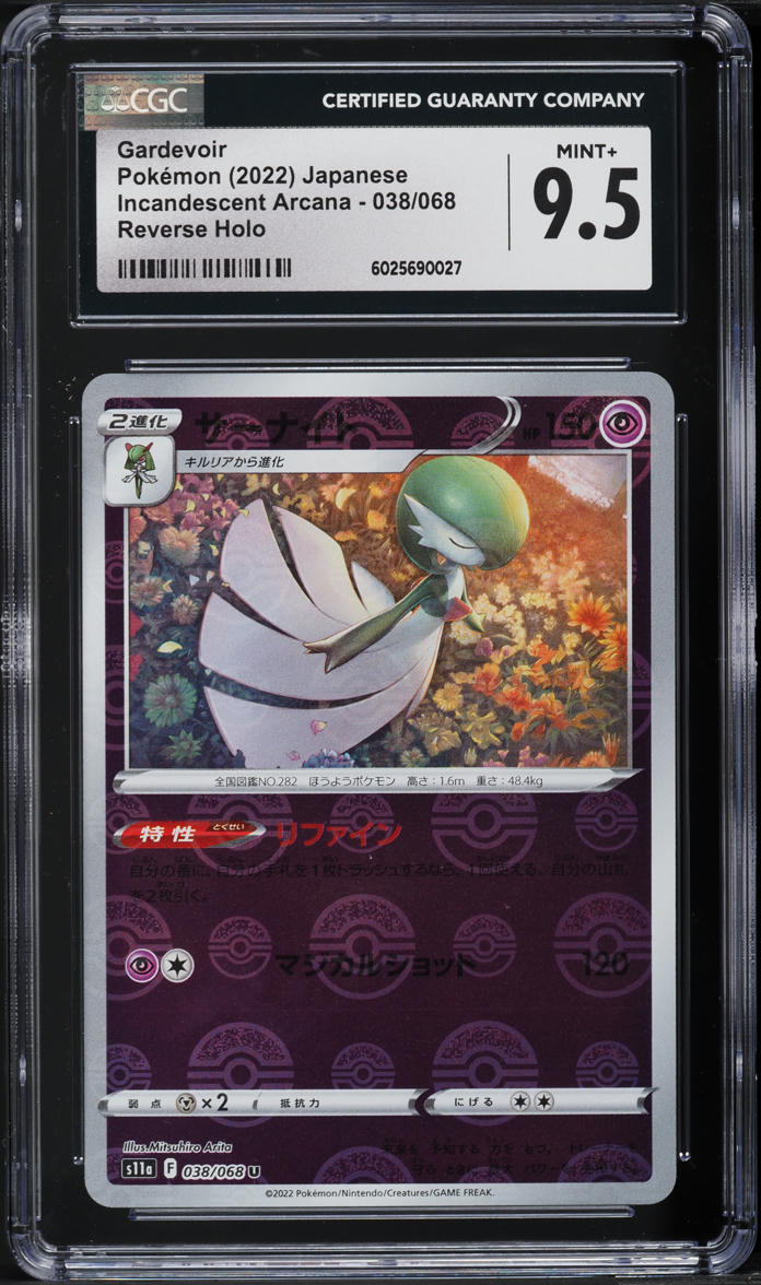 2022 Pokemon Japanese SWSH Incandescent Arcana Reverse Holo Gardevoir CGC 9.5