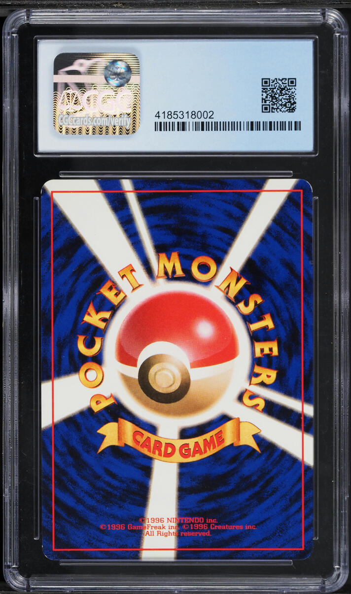 1996 Pokemon Japanese Base Set Holo Blastoise #9 CGC 8 NM-MT