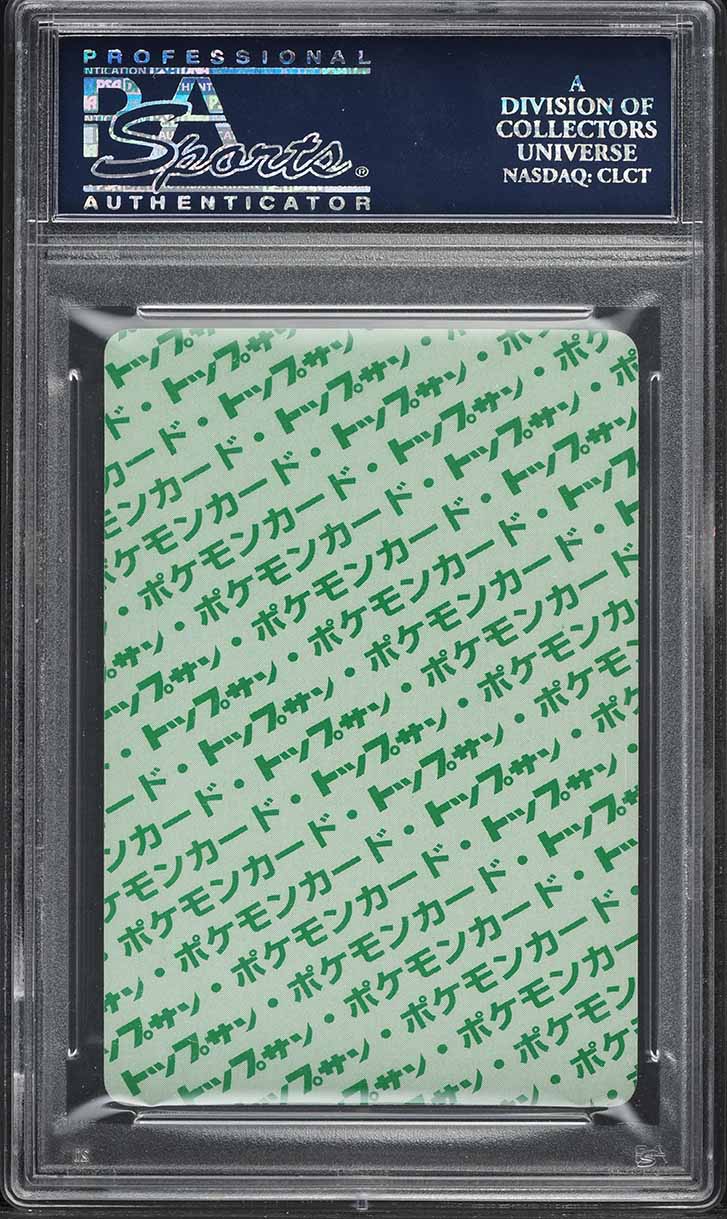 1997 Pokemon Japanese Topsun Green Back Mewtwo #150 PSA 10 GEM MINT