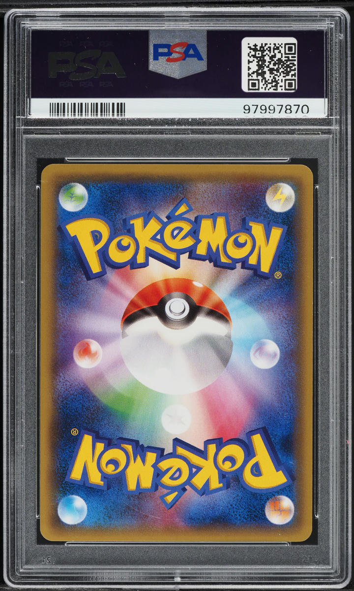 2015 Pokemon Japanese XY Bandit Ring 1st Edition Full Art Primal Kyogre EX #93 PSA 9 MINT
