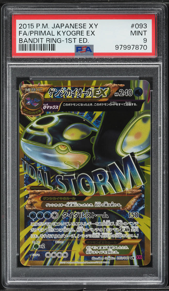 2015 Pokemon Japanese XY Bandit Ring 1st Edition Full Art Primal Kyogre EX #93 PSA 9 MINT