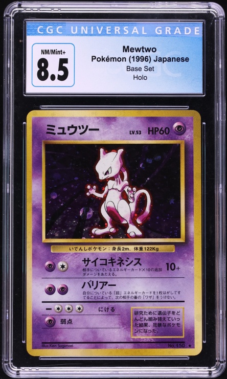 1996 Pokemon Japanese Base Set Holo Mewtwo #150 CGC 8.5 NM-MT+