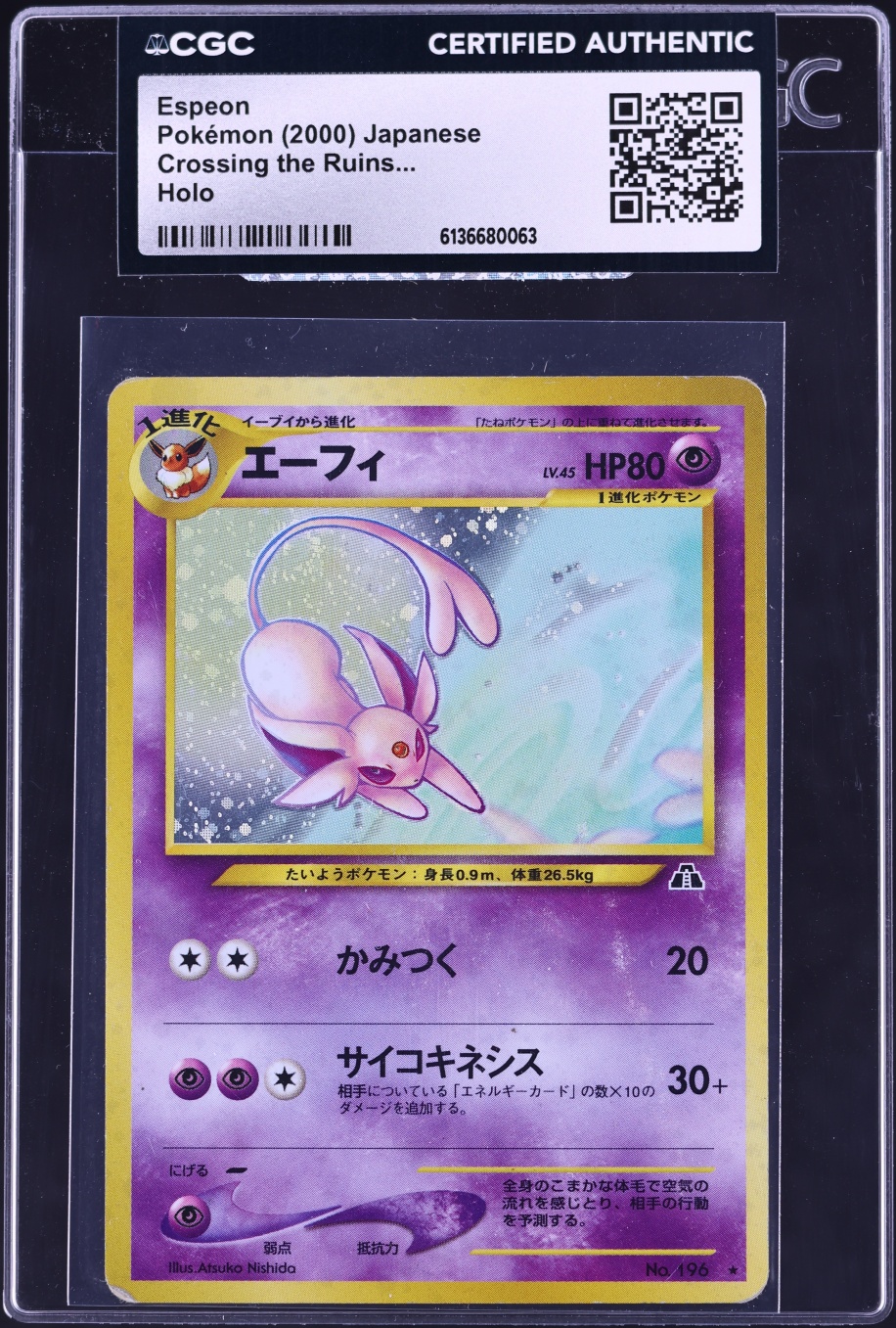 2000 Pokemon Japanese Neo 2 Holo Espeon #196 CGC AUTH