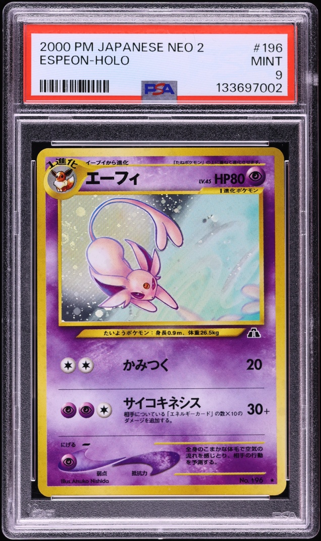 2000 Pokemon Japanese Crossing The Ruins Holo Espeon #196 PSA 9 MINT