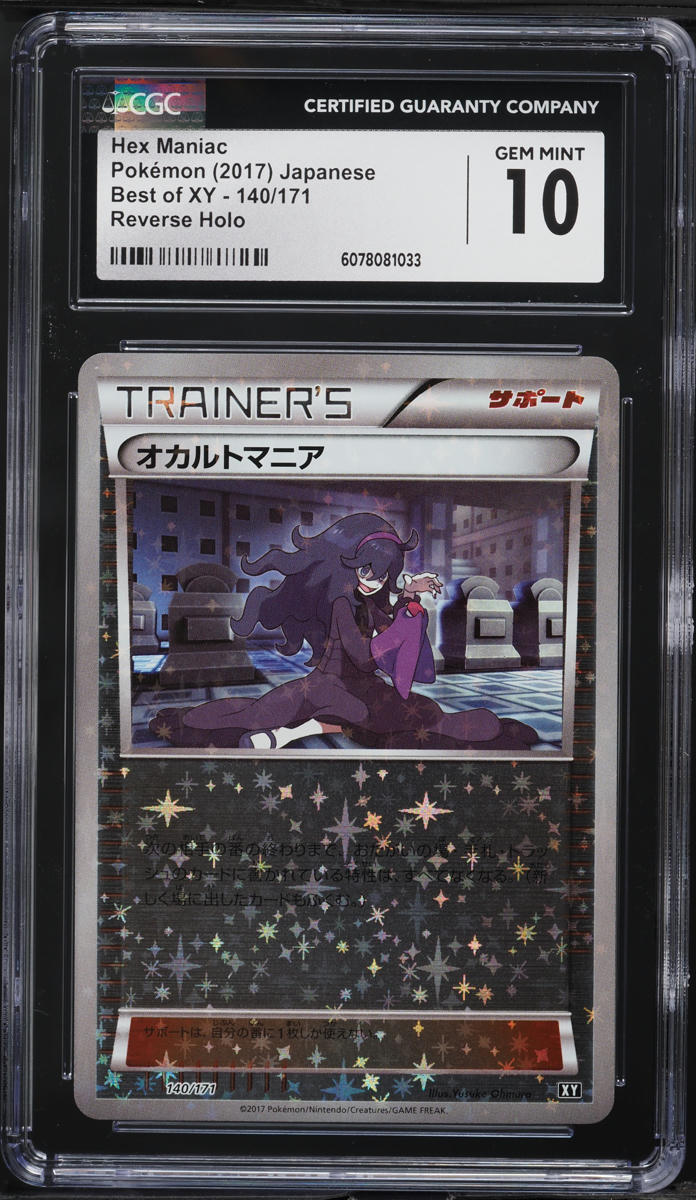 2017 Pokemon Japanese Best Of XY Reverse Holo Hex Maniac #140 CGC 10 GEM MINT
