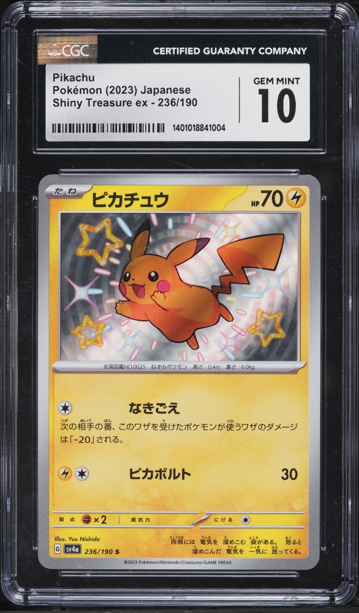 2023 Pokemon Japanese Scarlet & Violet Shiny Treasure Ex Shiny Rare Pikachu #236 CGC 10 GEM
