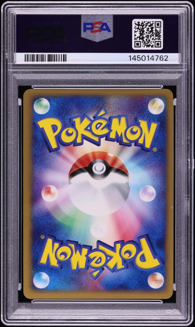 2004 Pokemon Japanese Clash Of The Blue Sky 1st Edition Holo Gyarados #24 PSA 9 MINT