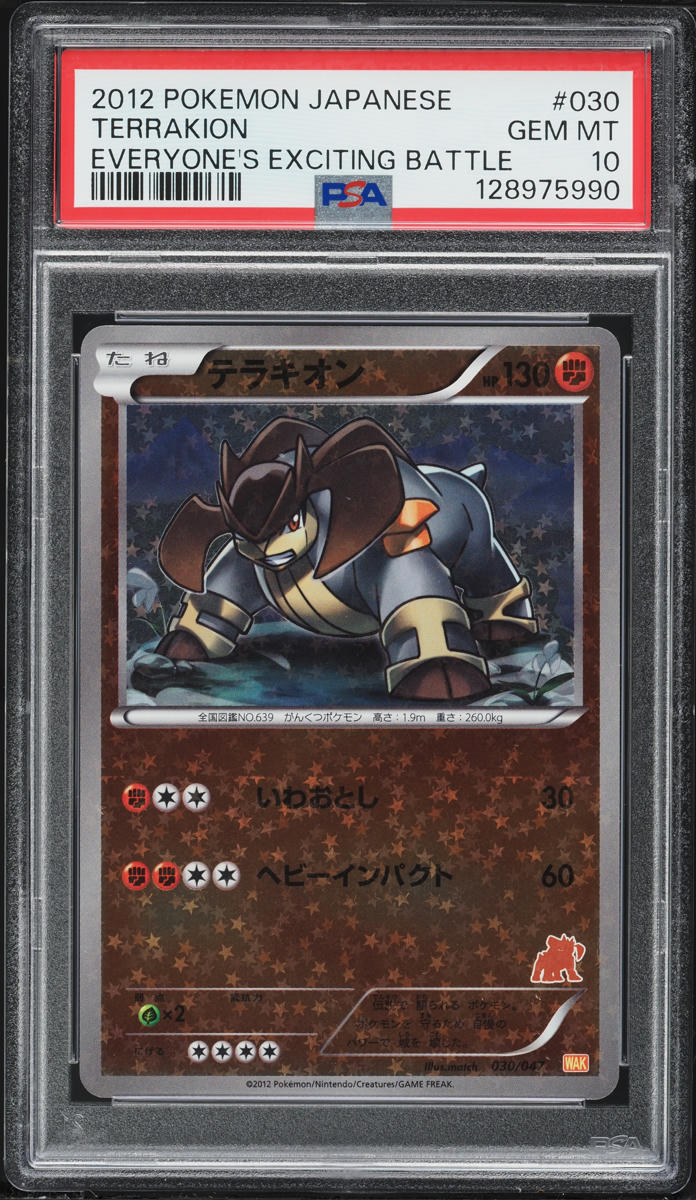 2012 Pokemon Japanese BW Everyones Exciting Battle Terrakion #30 PSA 10 GEM MINT