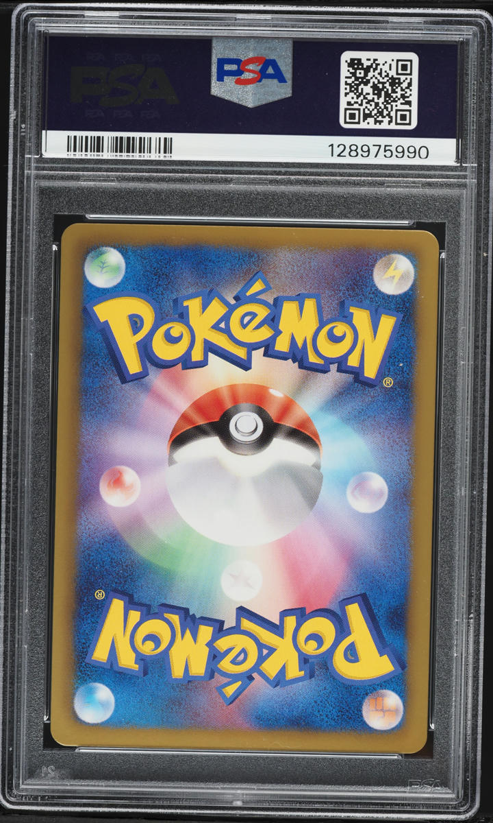 2012 Pokemon Japanese BW Everyones Exciting Battle Terrakion #30 PSA 10 GEM MINT