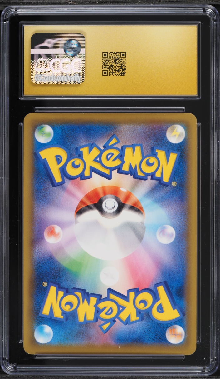 2021 Pokemon Japanese Sword & Shield 25th Golden Gold Rare Poke Ball #2 CGC 10 PRISTINE