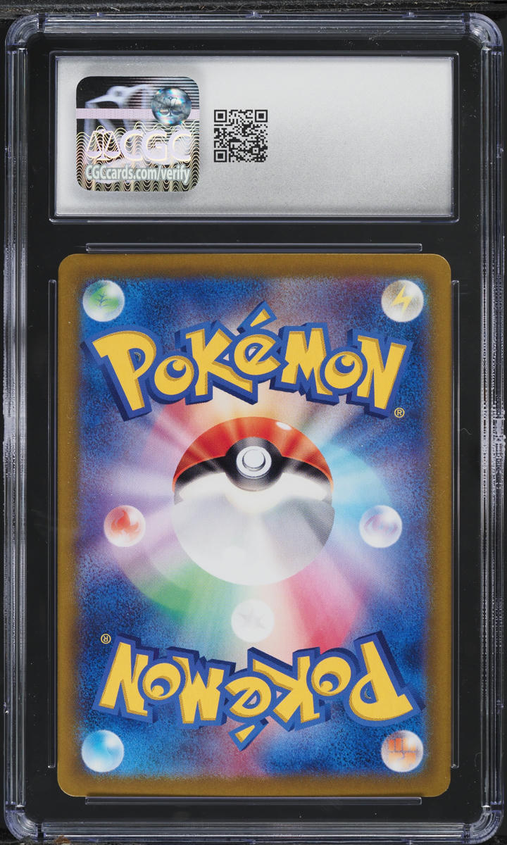 2024 Pokemon Japanese Scarlet & Violet Paradise Dragona SAR Latias ex #87 CGC 10 GEM MINT
