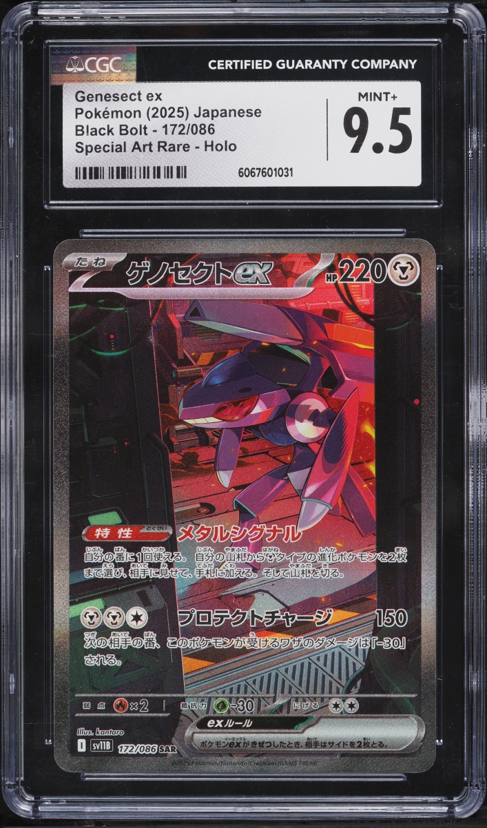 2025 Pokemon Japanese Scarlet & Violet Black Bolt SAR Genesect Ex #172 CGC 9.5 MINT+
