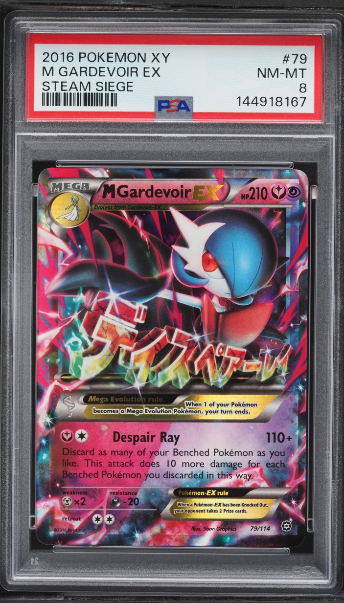 2016 Pokemon XY Steam Siege M Gardevoir EX #79 PSA 8 NM-MT