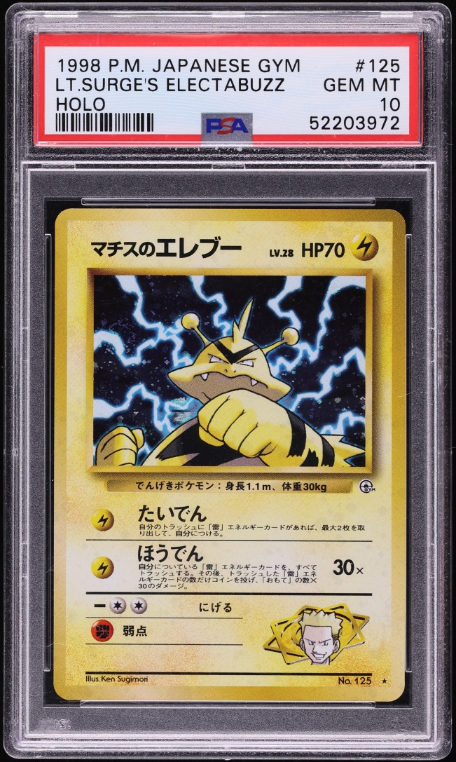 1998 Pokemon Japanese Gym 1 Holo Lt. Surge's Electabuzz #125 PSA 10 GEM MINT