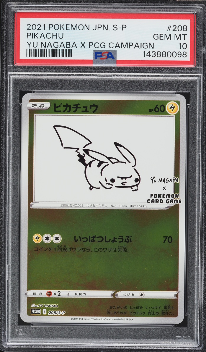 2021 Pokemon Japanese Sword & Shield Promo Yu Nagaba X PCG Pikachu #208 PSA 10 GEM MINT