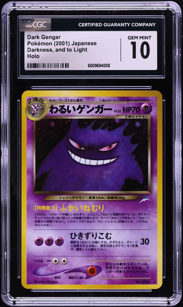2001 Pokemon Japanese Darkness And To Light Holo Dark Gengar #94 CGC 10 GEM MINT