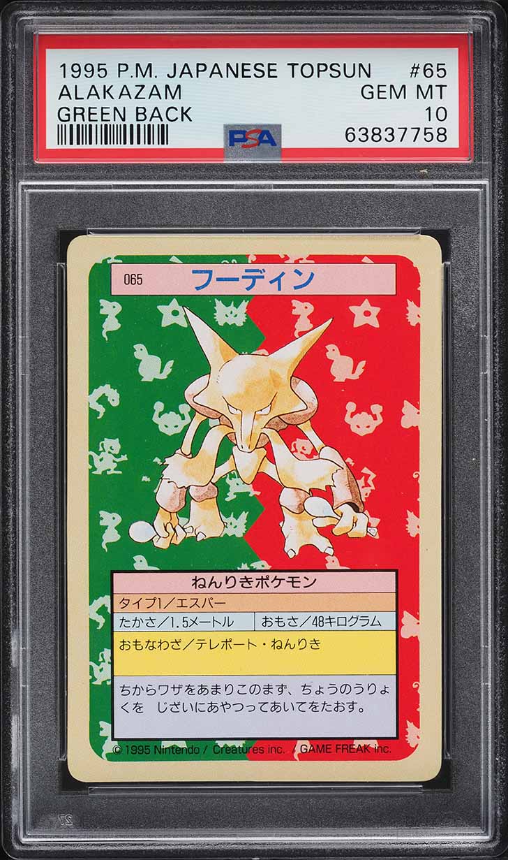 1995 Pokemon Japanese Topsun Green Back Alakazam #65 PSA 10 GEM MINT