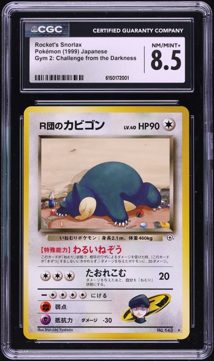 1999 Pokemon Japanese Gym 2 Rocket's Snorlax #143 CGC 8.5 NM-MT+