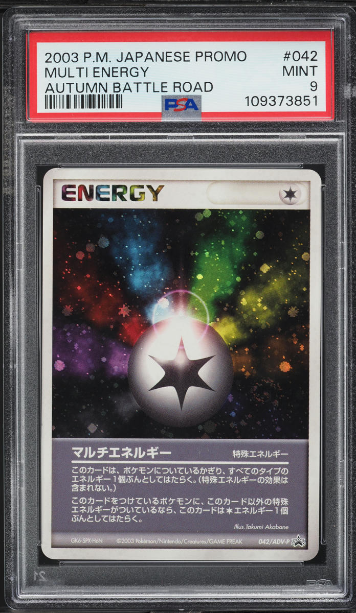 2003 Pokemon Japanese Promo Autumn Battle Road Multi Energy #42 PSA 9 MINT