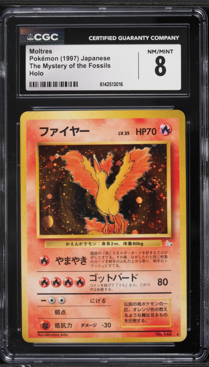 1997 Pokemon Japanese Fossil Holo Moltres #146 CGC 8 NM-MT