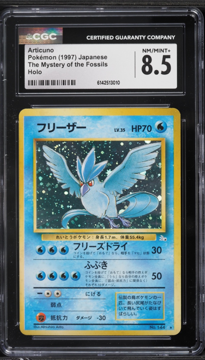 1997 Pokemon Japanese Fossil Holo Articuno #144 CGC 8.5 NM-MT+