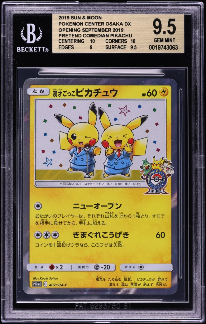 2019 Pokemon Japanese SM Promo Center Osaka DX Pretend Comedian Pikachu #407 BGS 9.5 GEM MINT