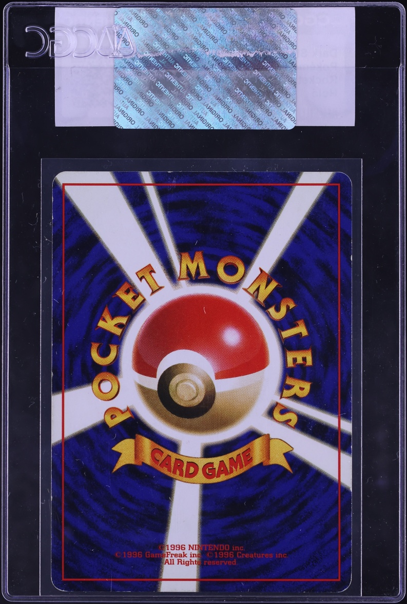 1997 Pokemon Japanese Rocket Gang Holo Dark Slowbro #80 CGC AUTH
