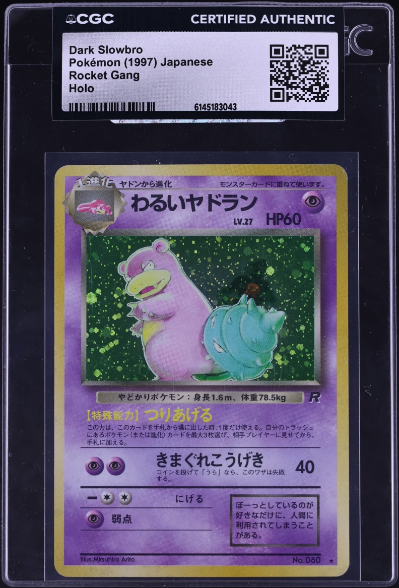 1997 Pokemon Japanese Rocket Gang Holo Dark Slowbro #80 CGC AUTH