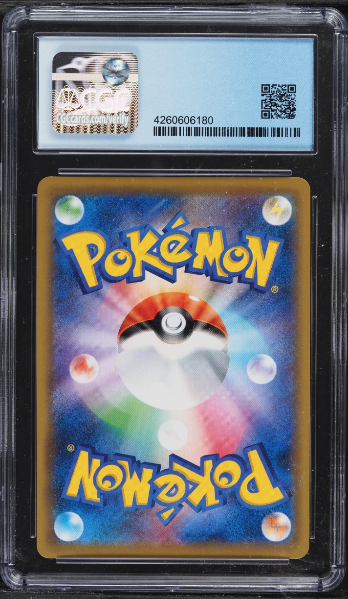 2019 Pokemon Japanese Sun & Moon Dream League CHR Piplup #52 CGC 10 PERFECT