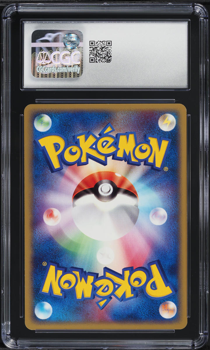 2004 Pokemon Japanese Rocket Gang Strikes Back 1st Ed. Dark Sandslash CGC 9.5