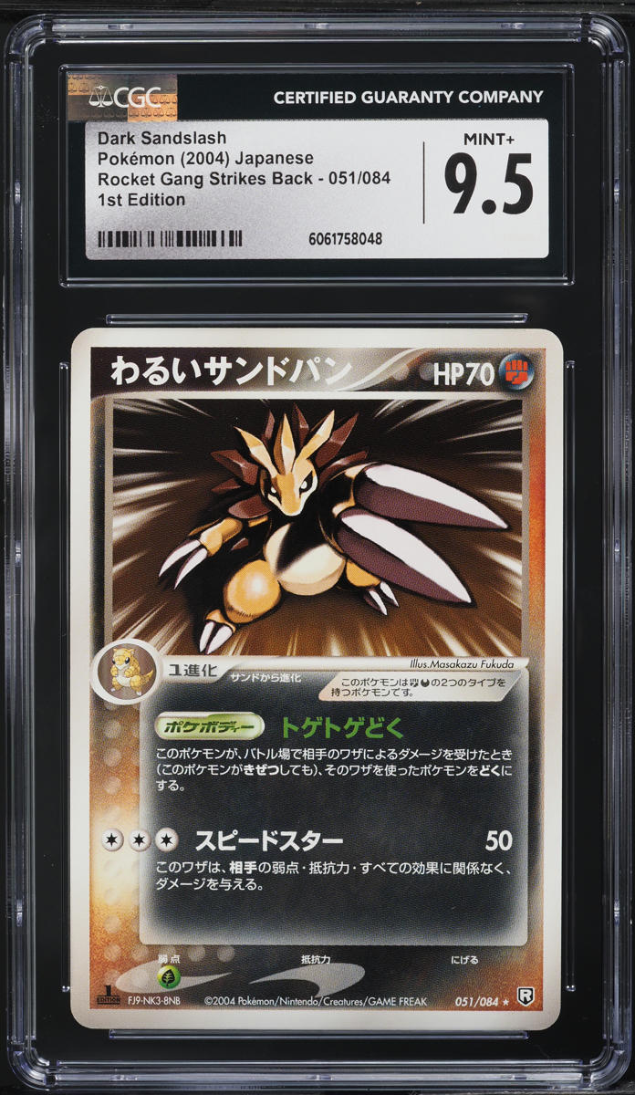 2004 Pokemon Japanese Rocket Gang Strikes Back 1st Ed. Dark Sandslash CGC 9.5