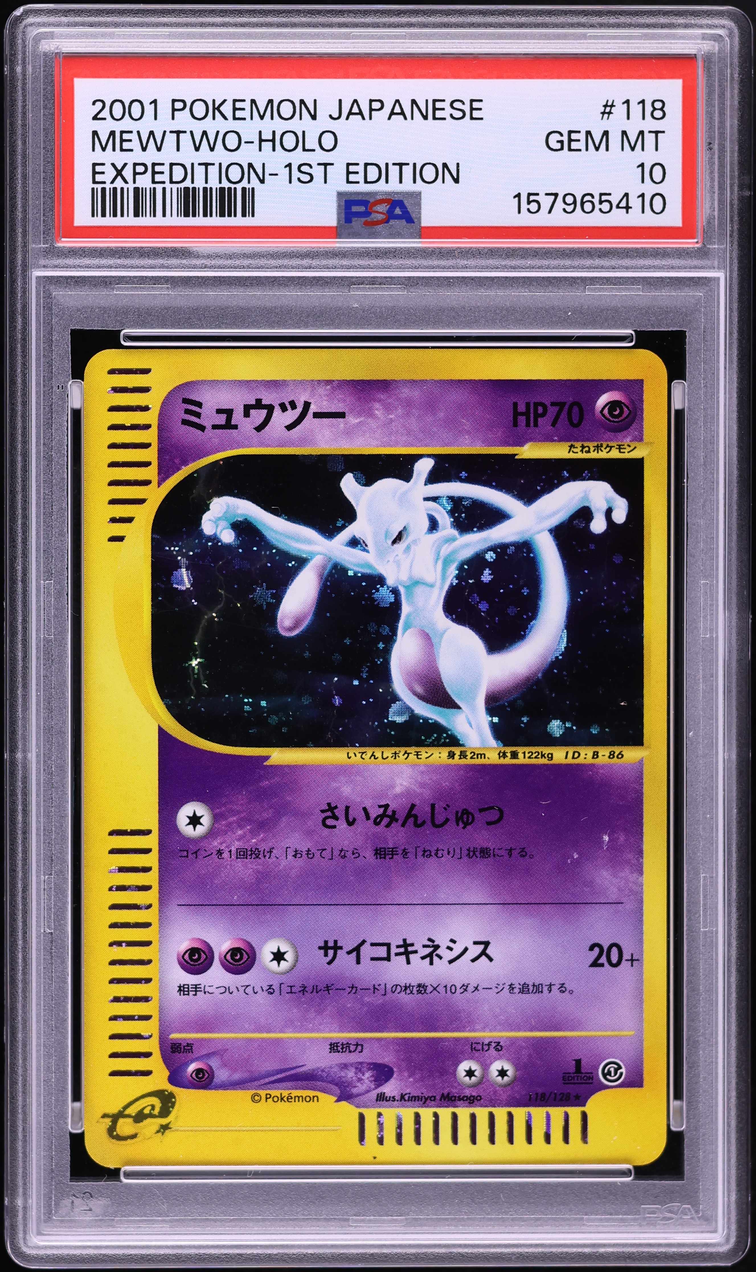 2001 Pokemon Japanese Expedition 1st Edition Holo Mewtwo #118 PSA 10 GEM MINT