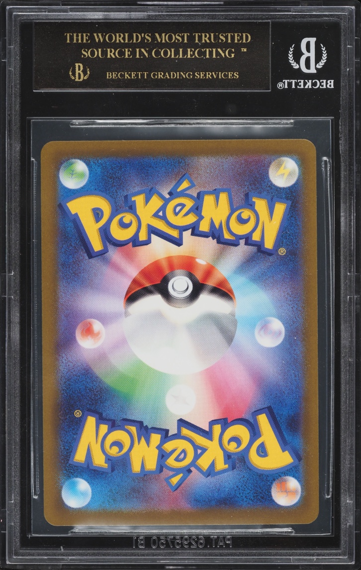 2022 Pokemon Japanese Sword & Shield VSTAR Universe SAR Irida #236 BGS 10 PRISTINE, BLACK LABEL