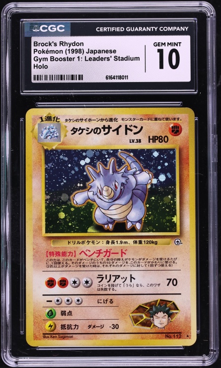 1998 Pokemon Japanese Gym Booster 1 Leaders' Stadium Holo Brock's Rhydon #112 CGC 10 GEM MINT