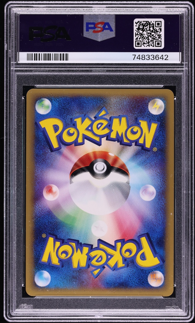 2001 Pokemon Japanese Expedition 1st Edition Holo Mew #119 PSA 10 GEM MINT