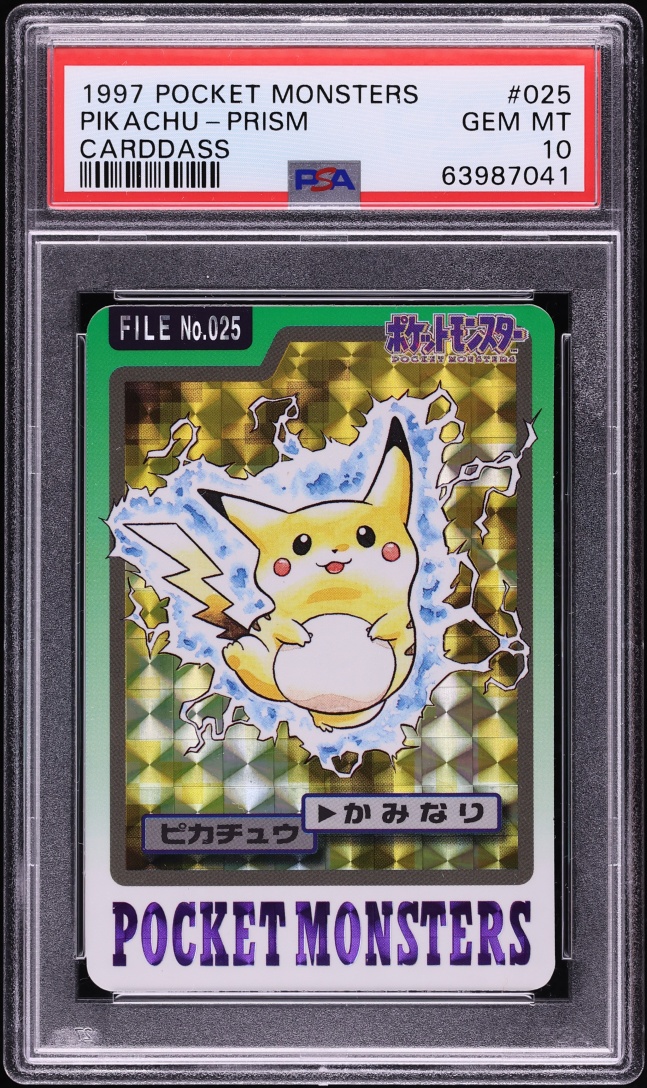 1997 Pokemon Japanese Pocket Monsters Carddass Prism Pikachu #25 PSA 10 GEM MINT